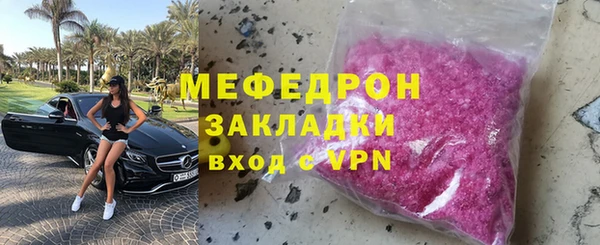 ПСИЛОЦИБИНОВЫЕ ГРИБЫ Белокуриха