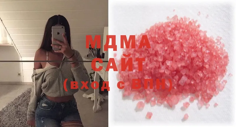 MDMA молли  цена   Зеленогорск 